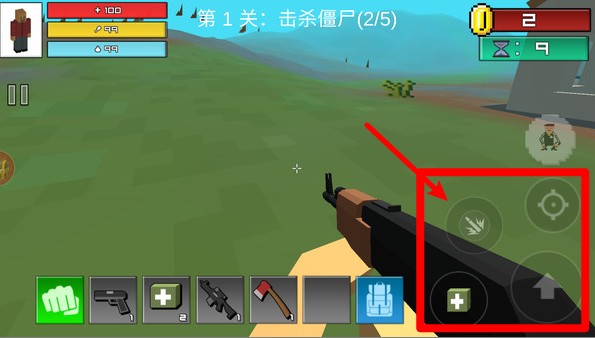 生化突围