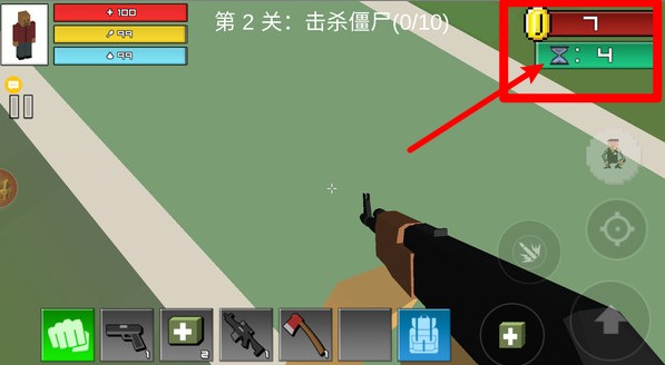生化突围
