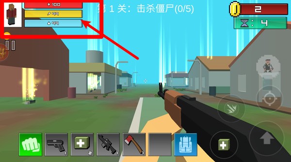 生化突围
