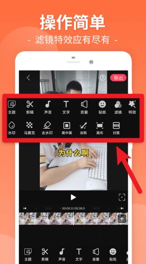 视频剪辑工厂
