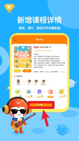 海豚音乐
