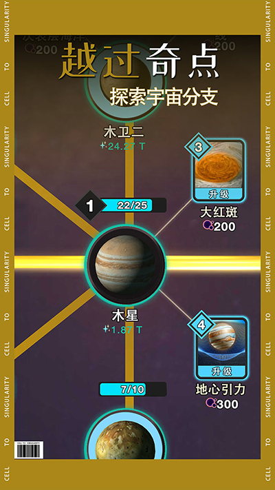 从细胞到奇点2025最新版本