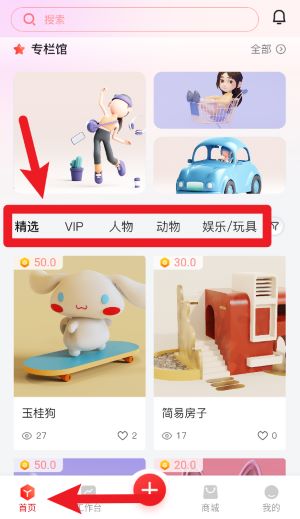 章鱼核