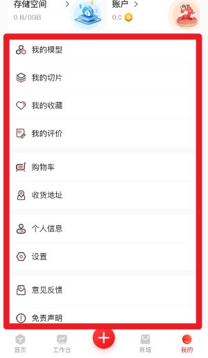 章鱼核