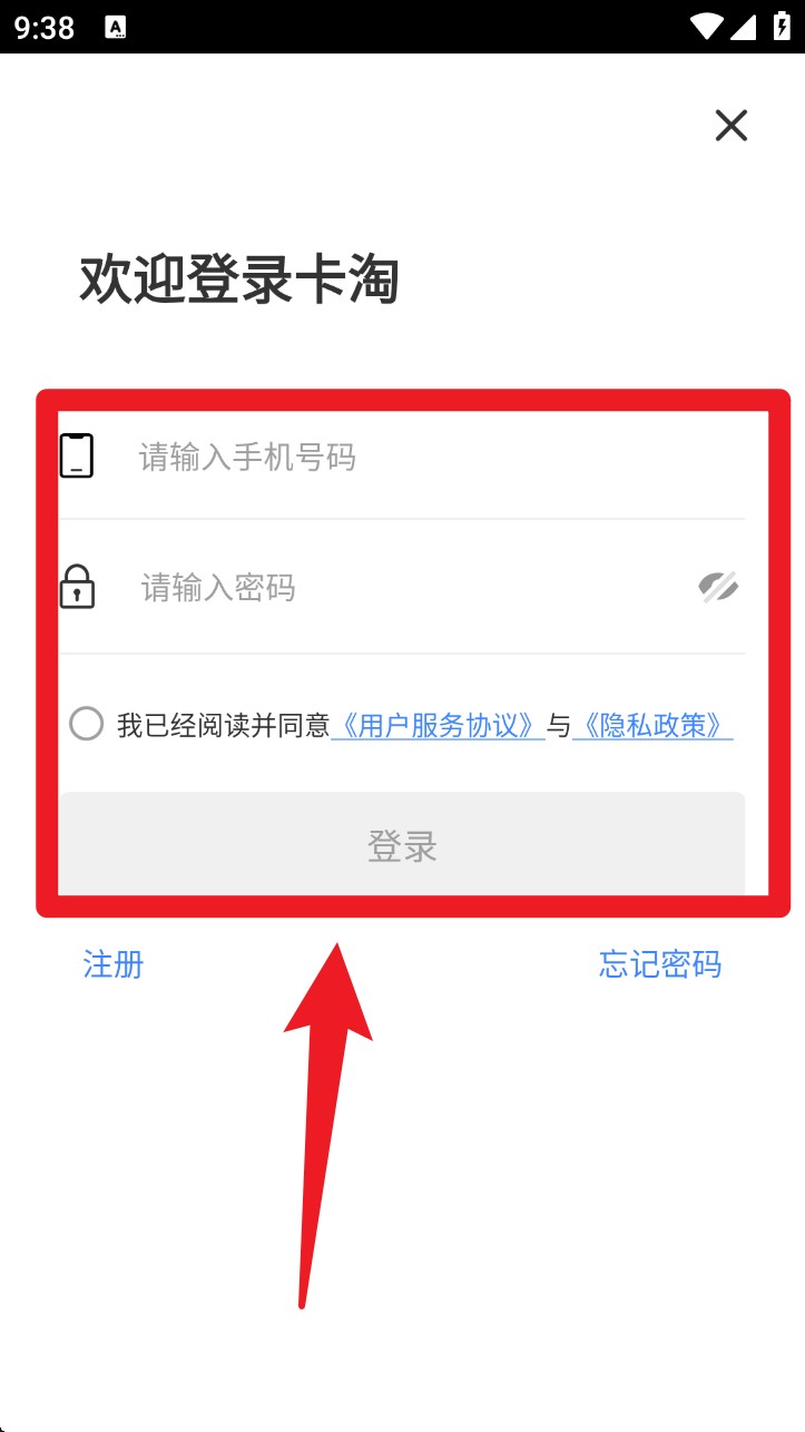 卡淘交易平台