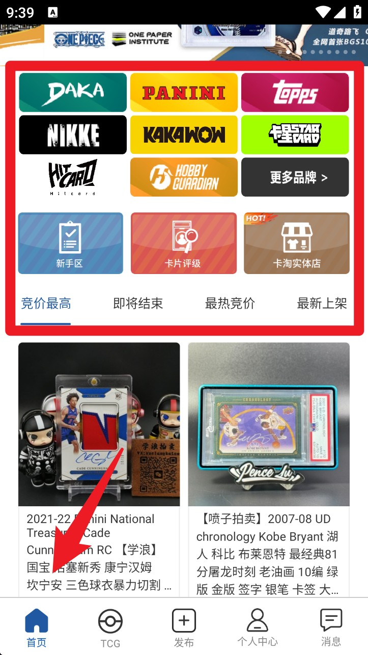卡淘交易平台