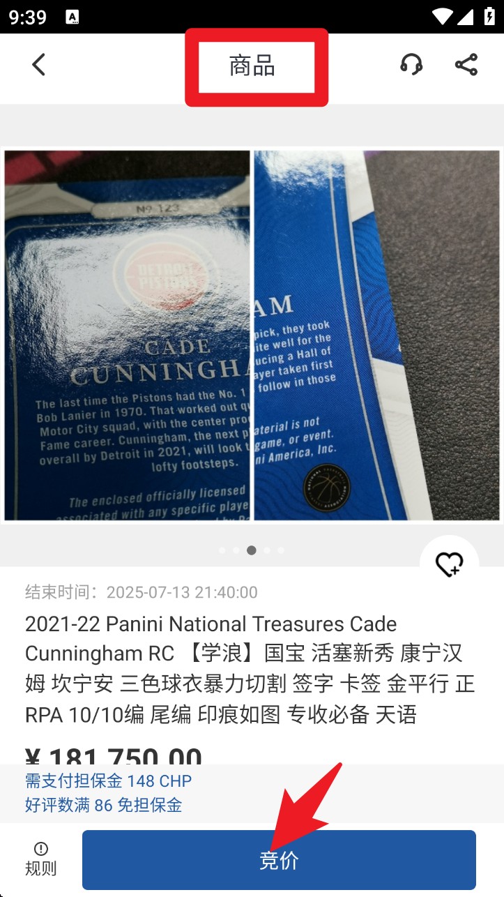 卡淘交易平台