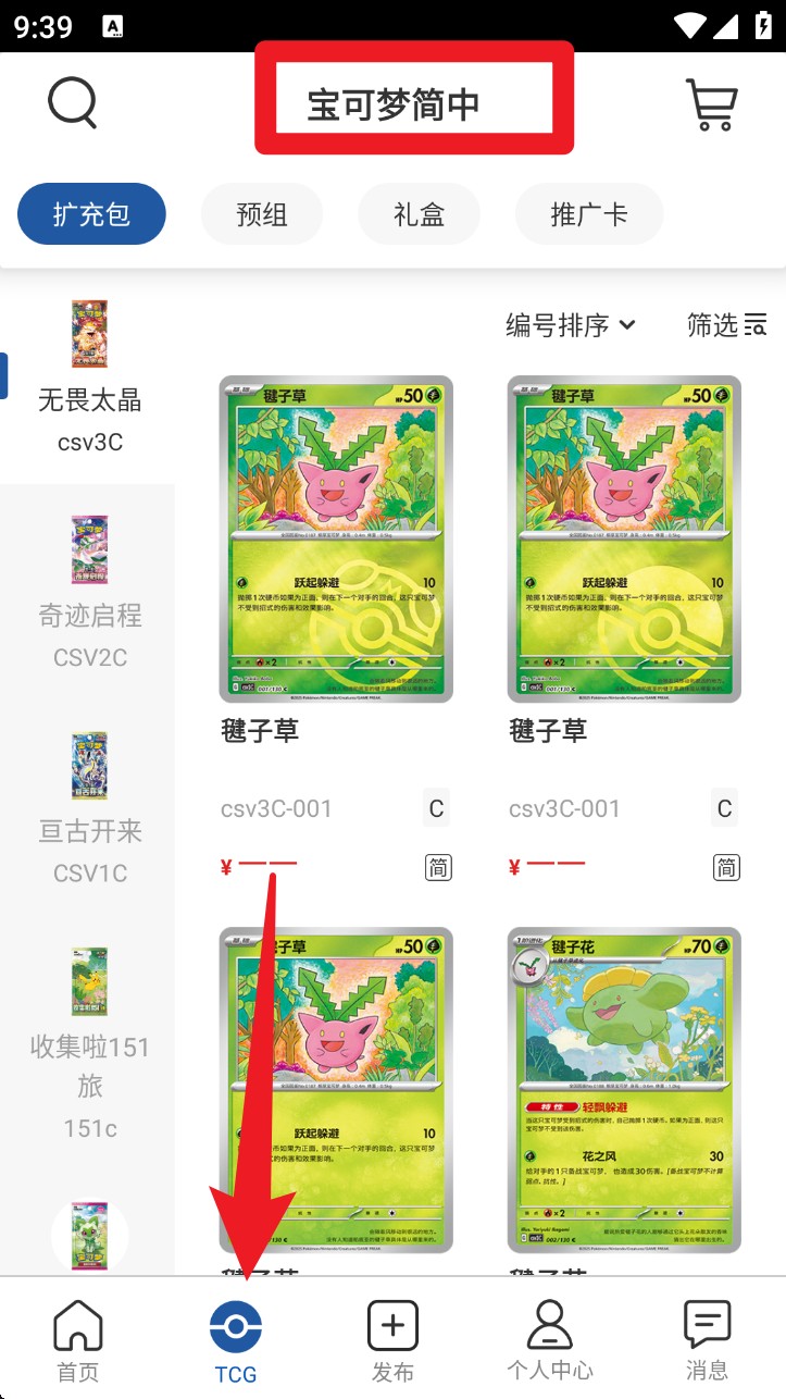 卡淘交易平台