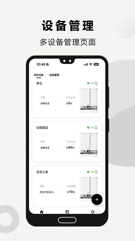 米欧宠物