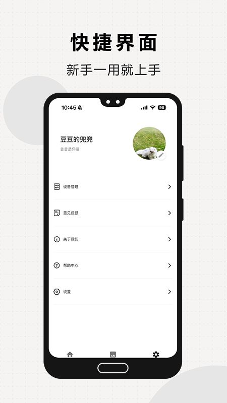 米欧宠物