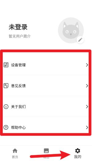 米欧宠物