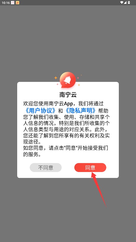 南宁头条