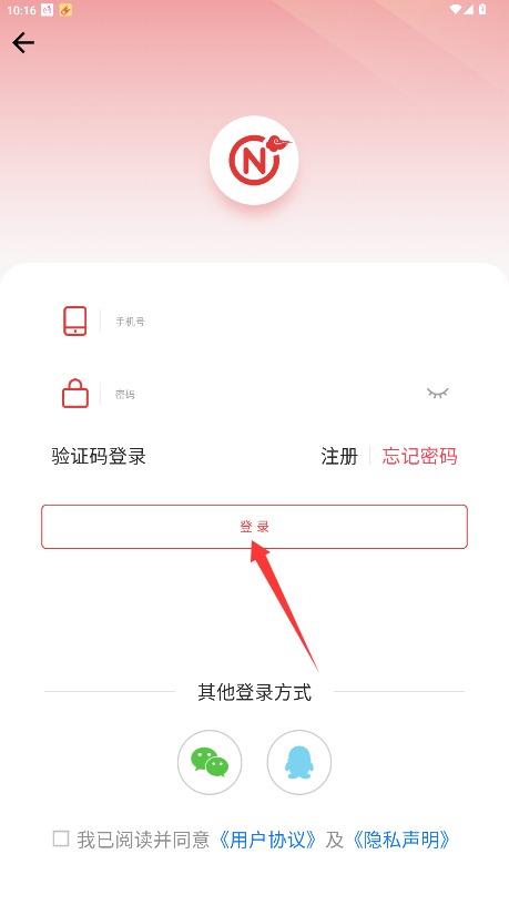 南宁头条