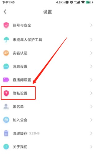 豆泡同城app3