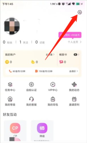 豆泡同城app2
