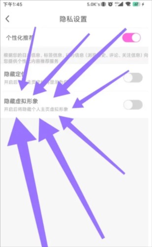 豆泡同城app4