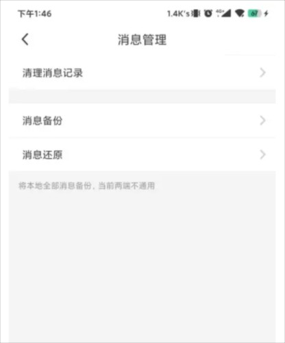 豆泡同城app8
