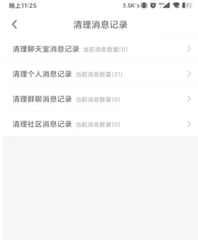 豆泡同城app9