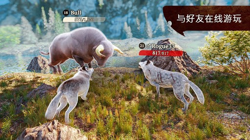 模拟狼生
