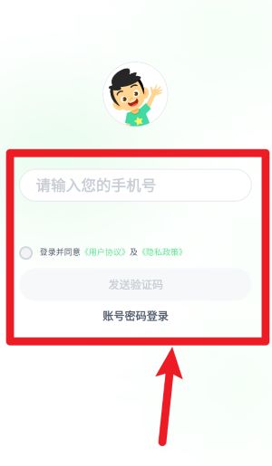 智学