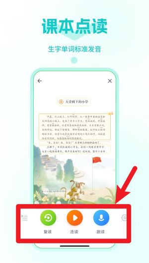 智学