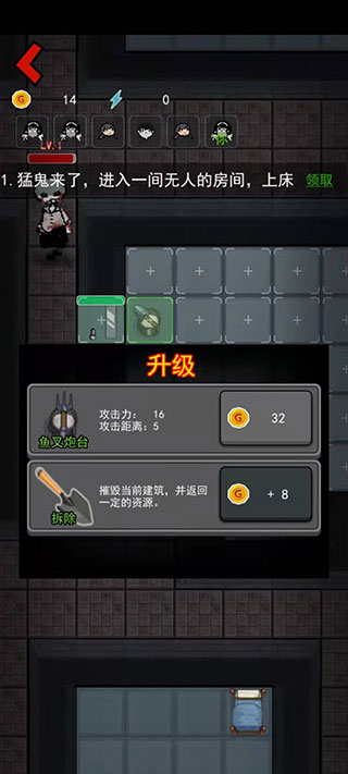 猎梦宿舍