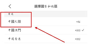 澳觅外卖
