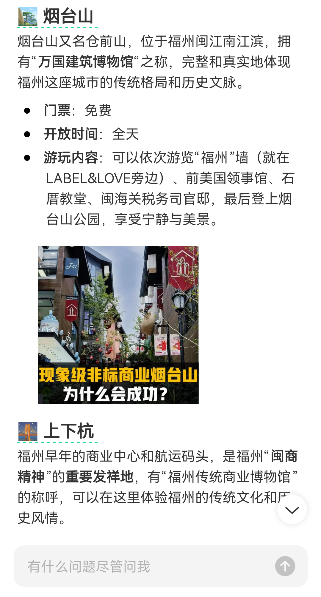 点点搜索