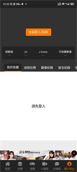 jm漫画