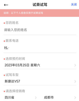 捷达汽车
