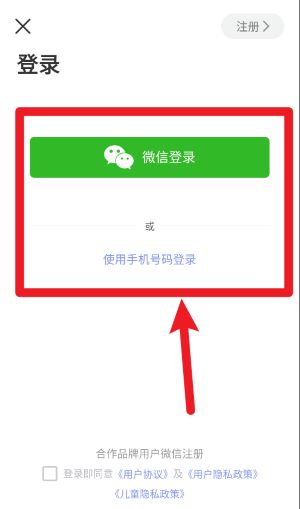 宝宝玩英语