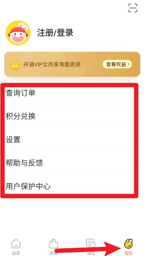 宝宝玩英语