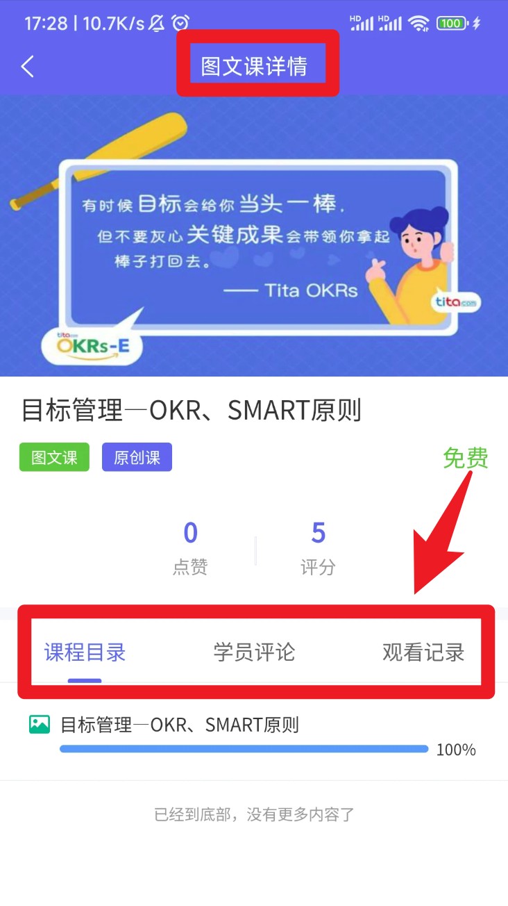 中广培训