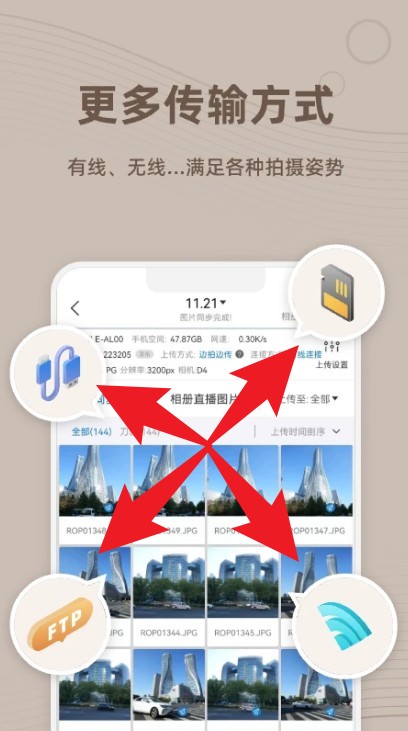 谱时智能云