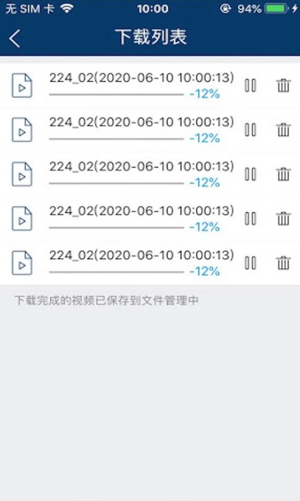 慧眼家监控