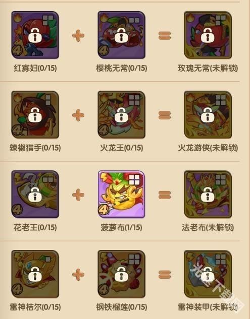 保卫向日葵