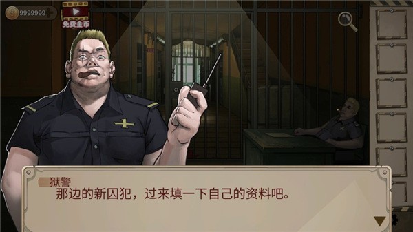 密室生存日记