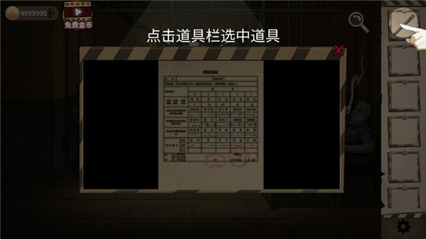 密室生存日记