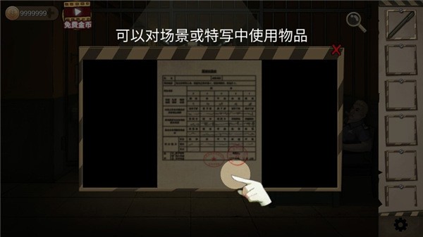 密室生存日记