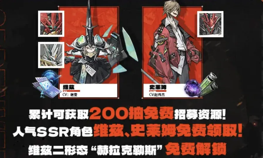 晴空之下公测角色强度榜