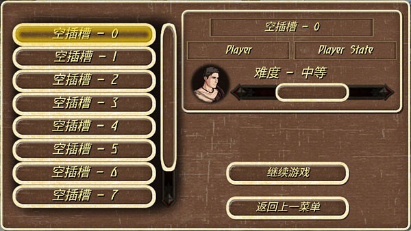 钢铁之躯2025最新版
