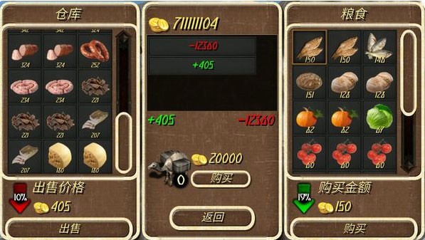 钢铁之躯2025最新版3