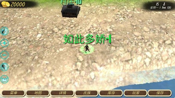 钢铁之躯2025最新版2