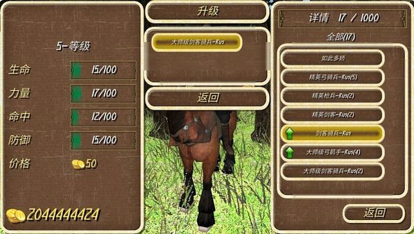 钢铁之躯2025最新版4