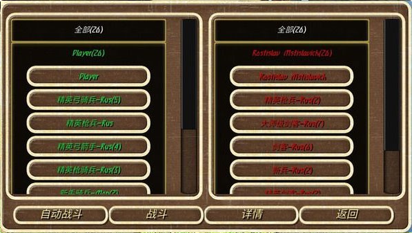 钢铁之躯2025最新版5