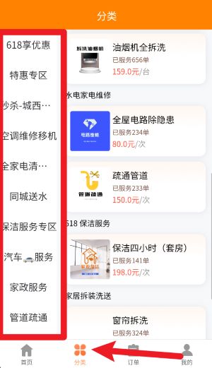 服务盾