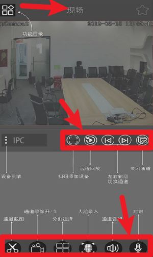 云眼AI