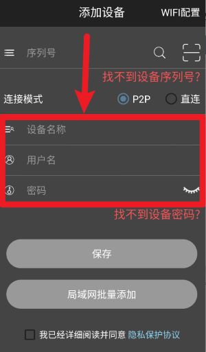 云眼AI