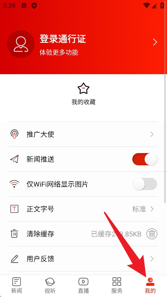 凤凰融媒
