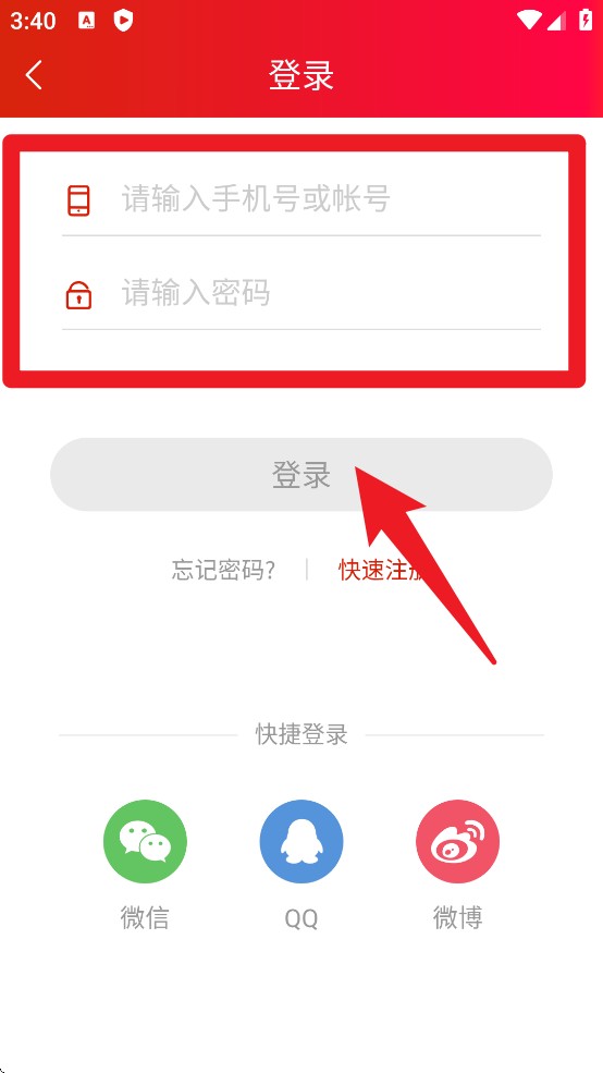 凤凰融媒